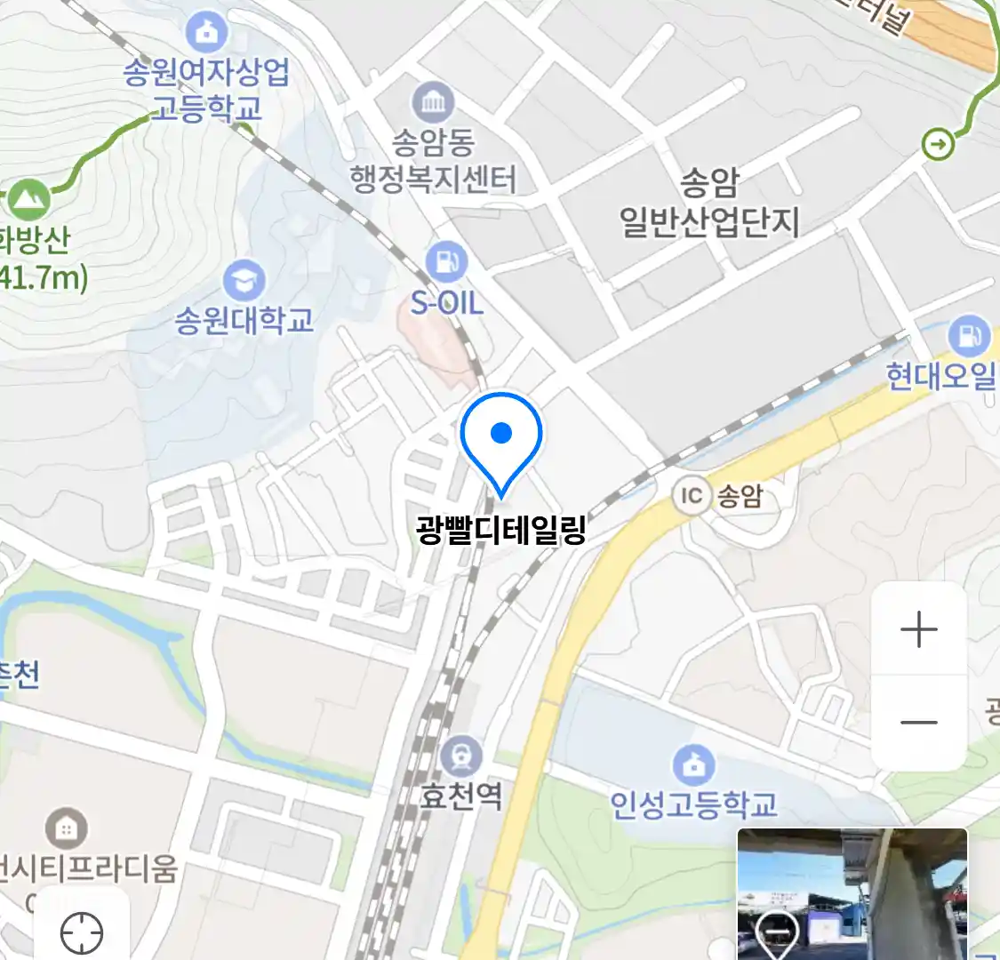 광빨디테일링