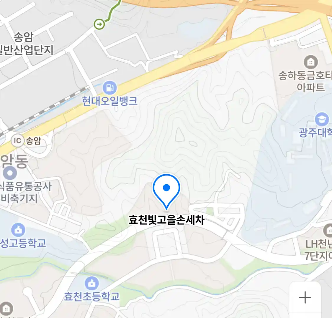 효천빛고을손세차