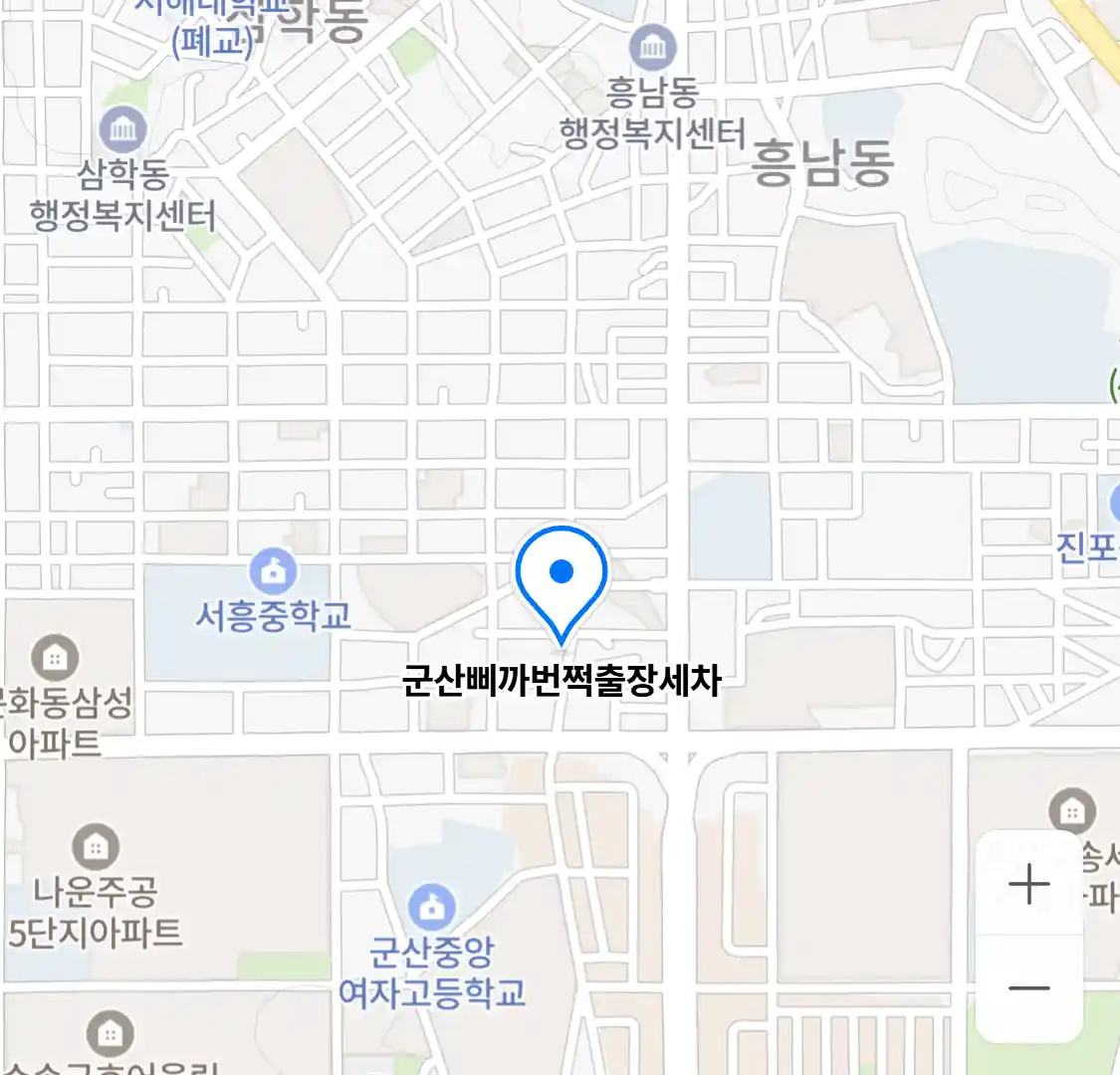 군산삐까번쩍출장세차