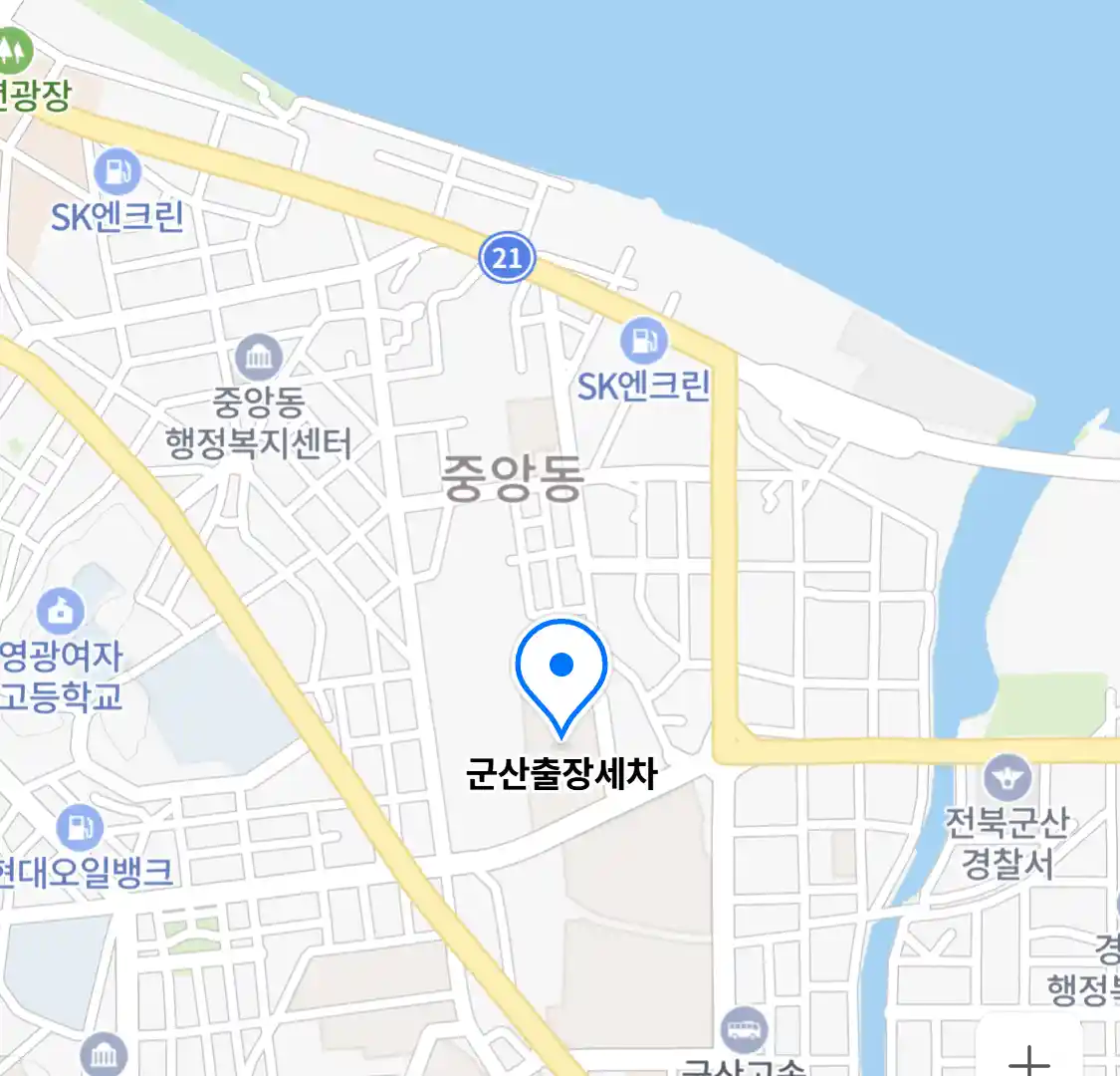 군산출장세차