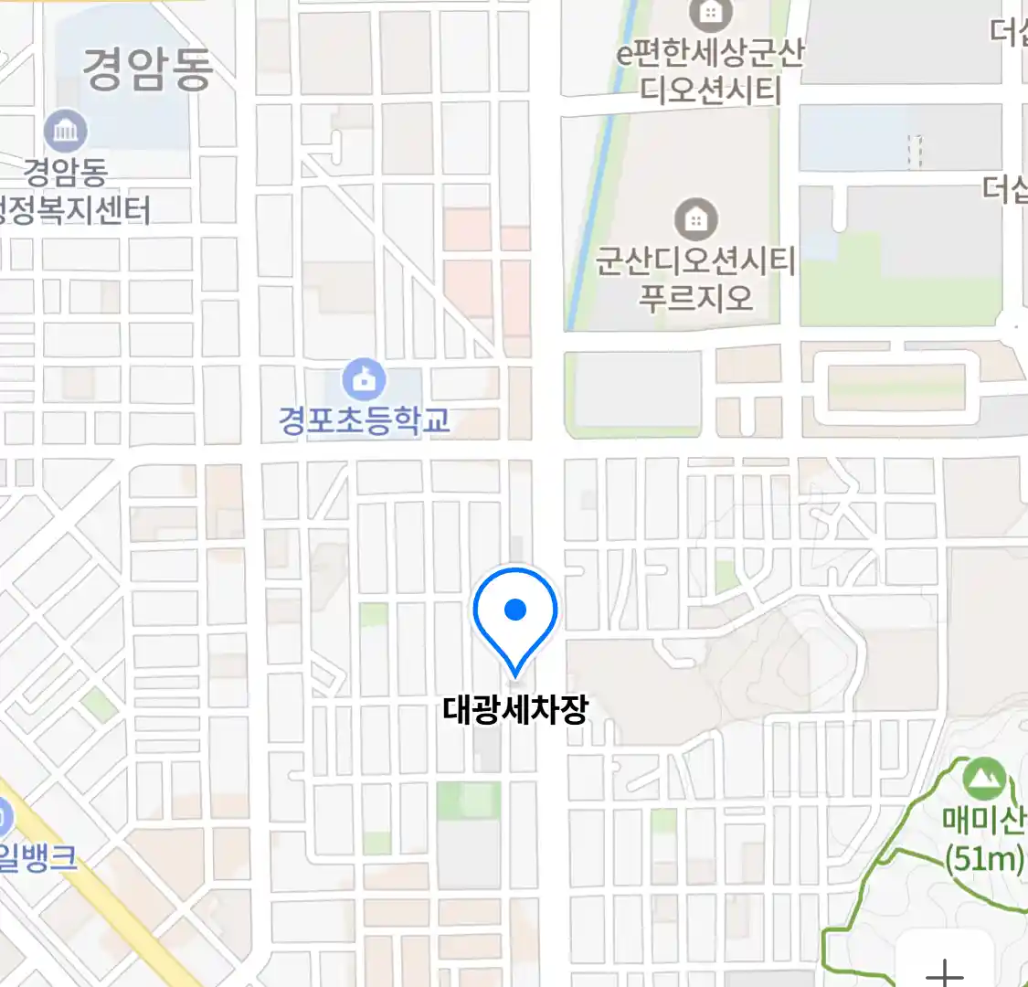 대광세차장