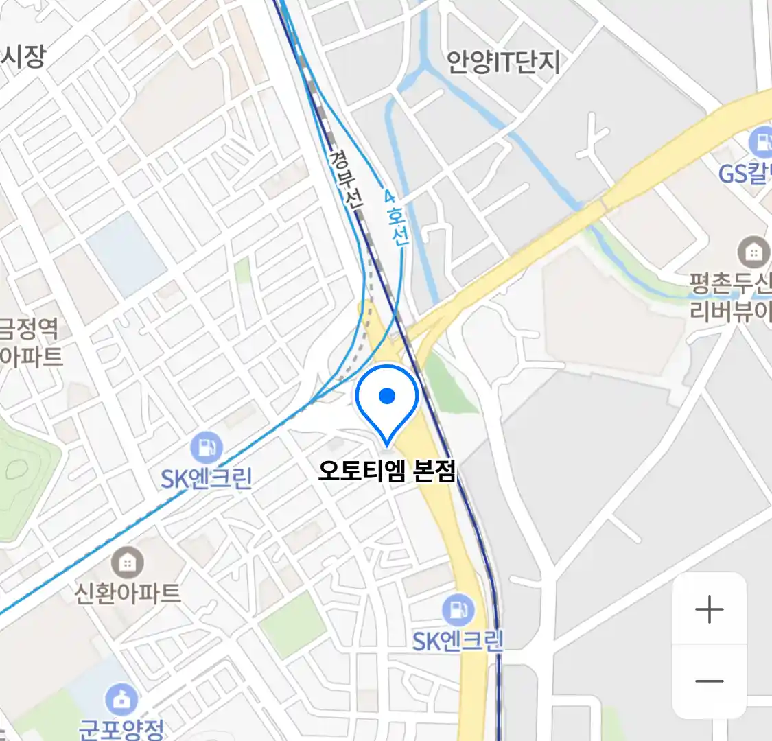오토티엠 본점