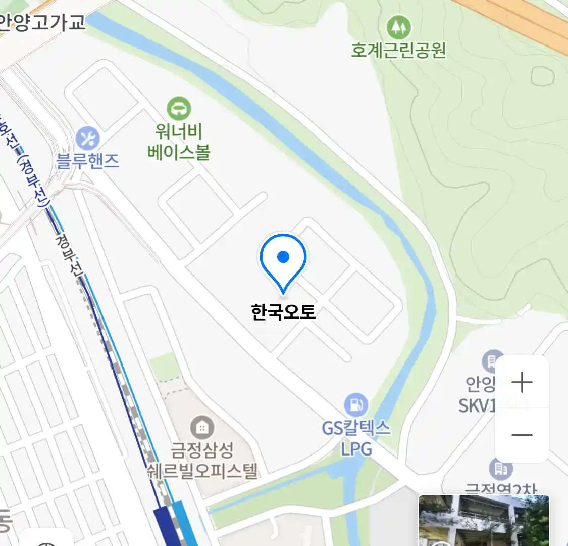 한국오토