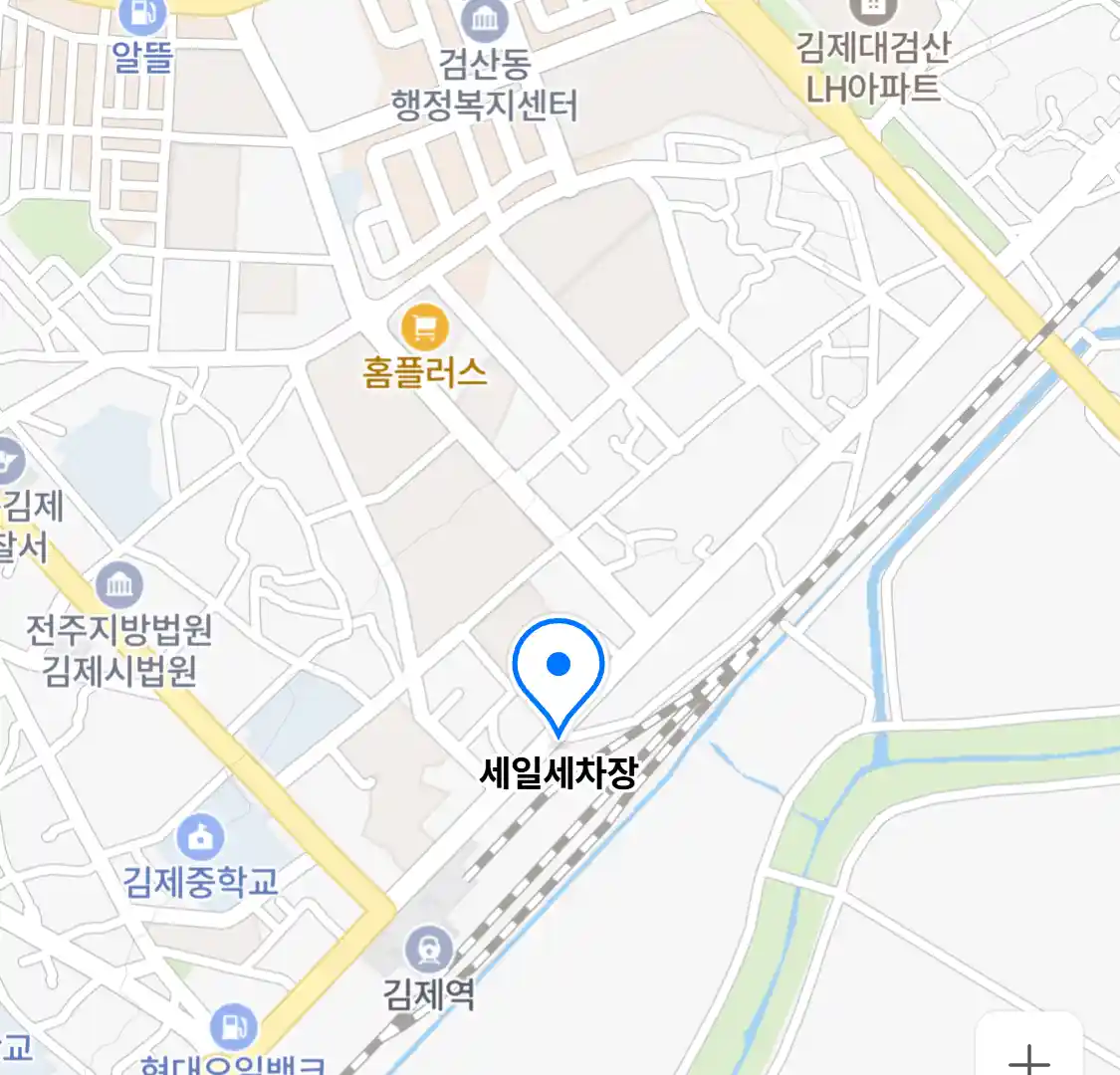 세일세차장