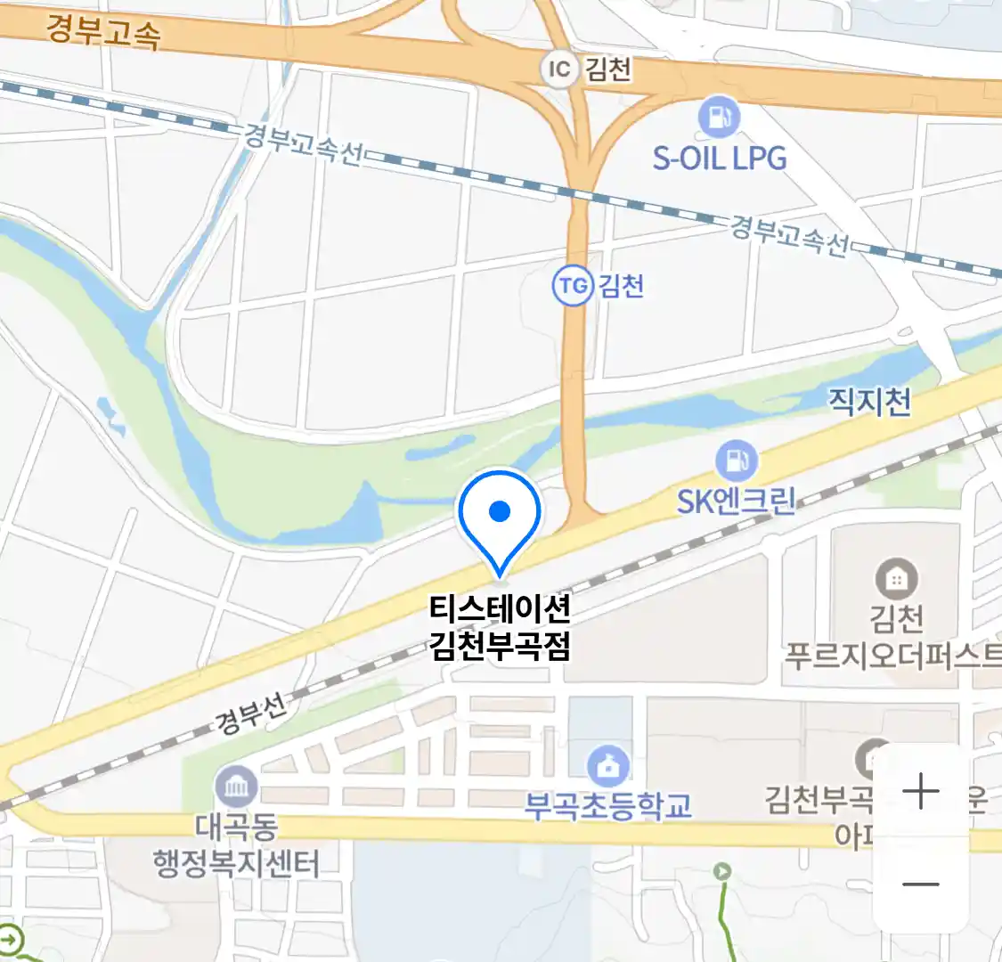 티스테이션 김천부곡점