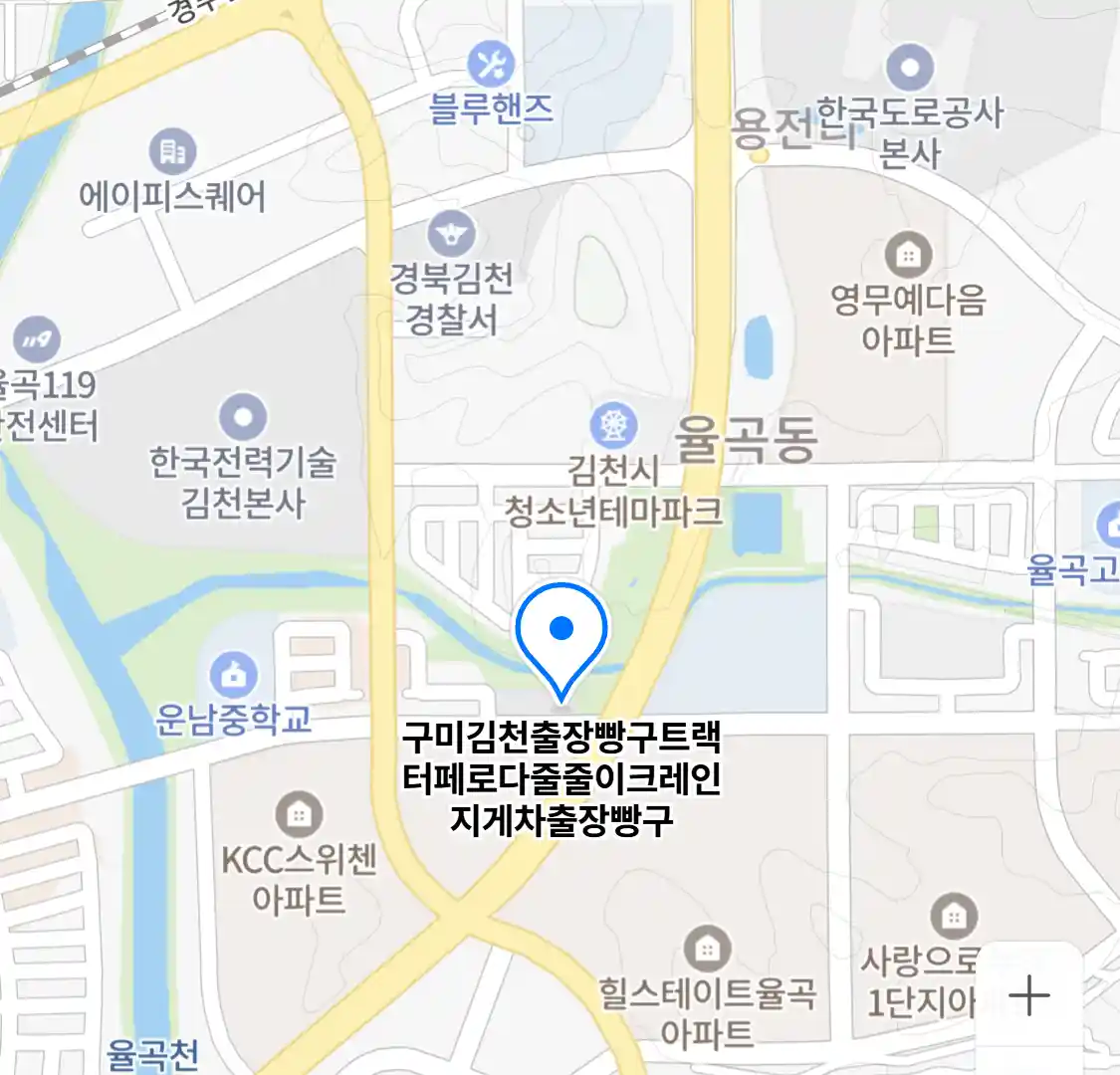 구미김천출장빵구트랙터페로다줄줄이크레인지게차출장빵구