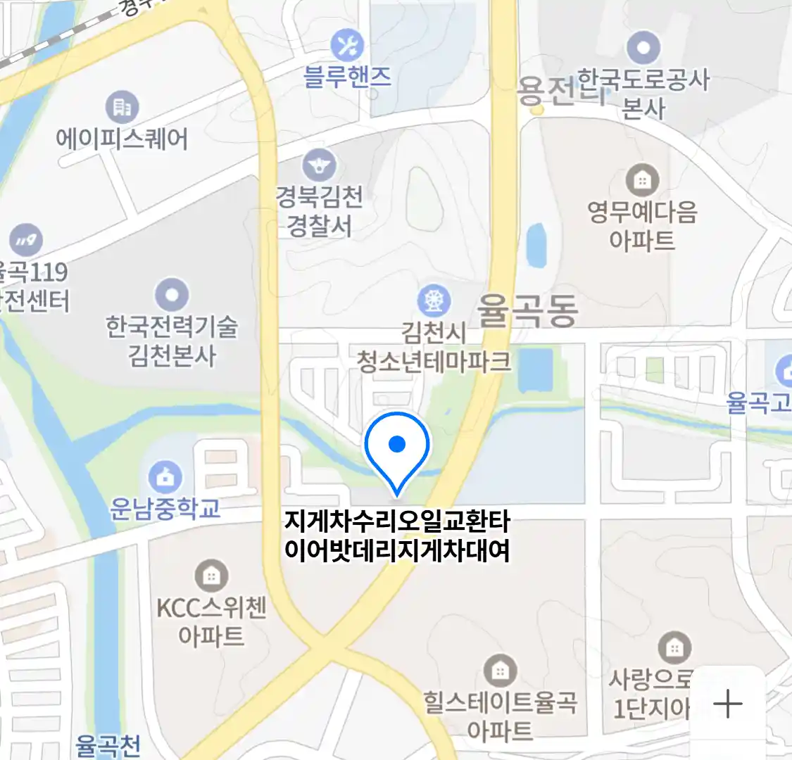 지게차수리오일교환타이어밧데리지게차대여