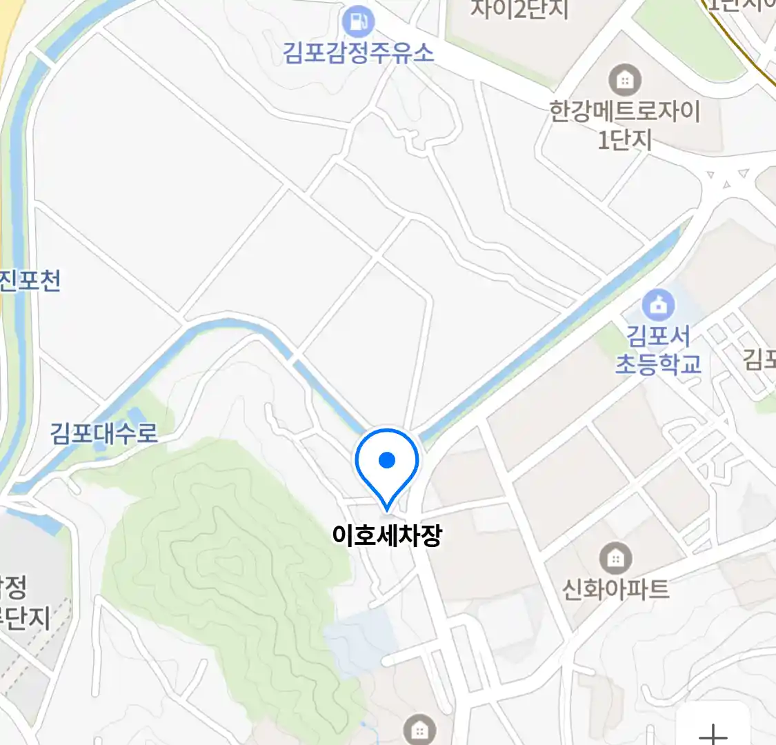 이호세차장