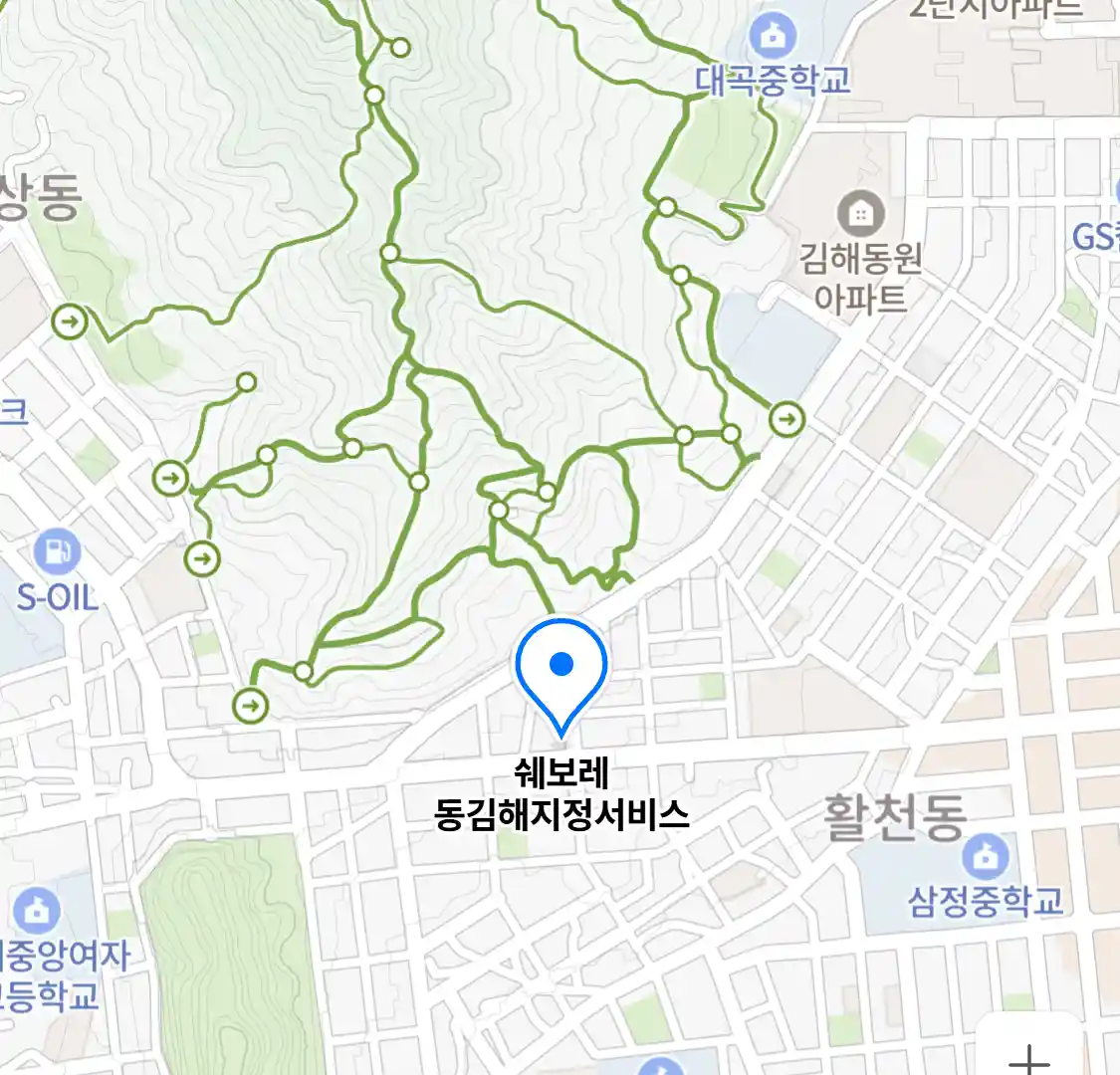 쉐보레 동김해지정서비스