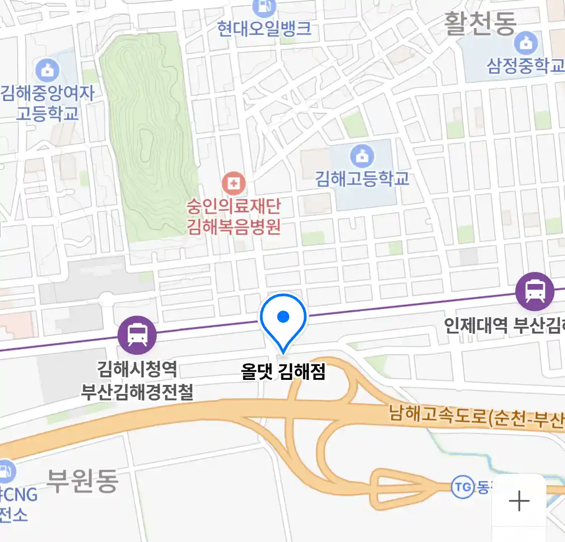 올댓 김해점