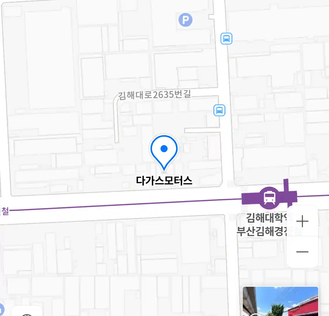 다가스모터스