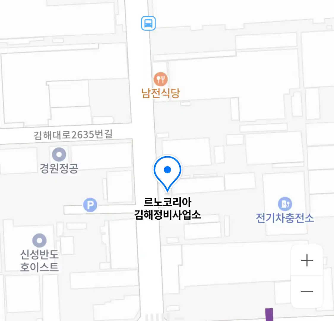 르노코리아 김해정비사업소