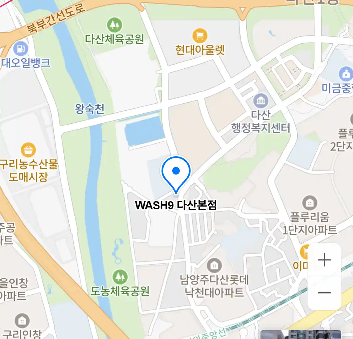 WASH9 다산본점
