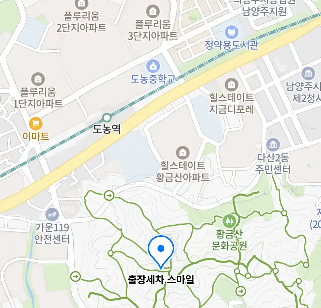 출장세차.스마일