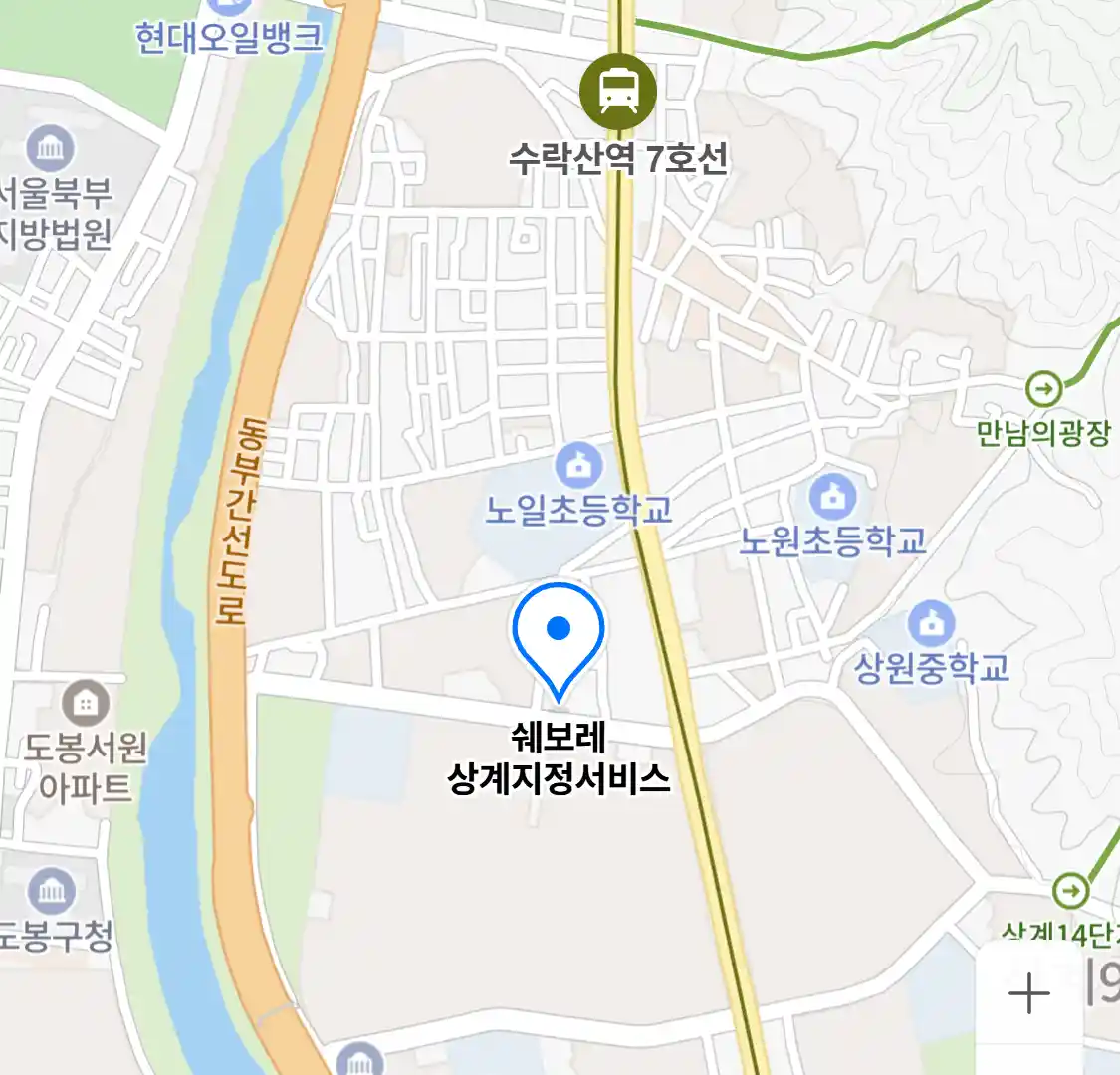 쉐보레 상계지정서비스
