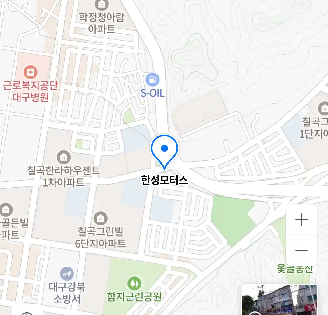 한성모터스