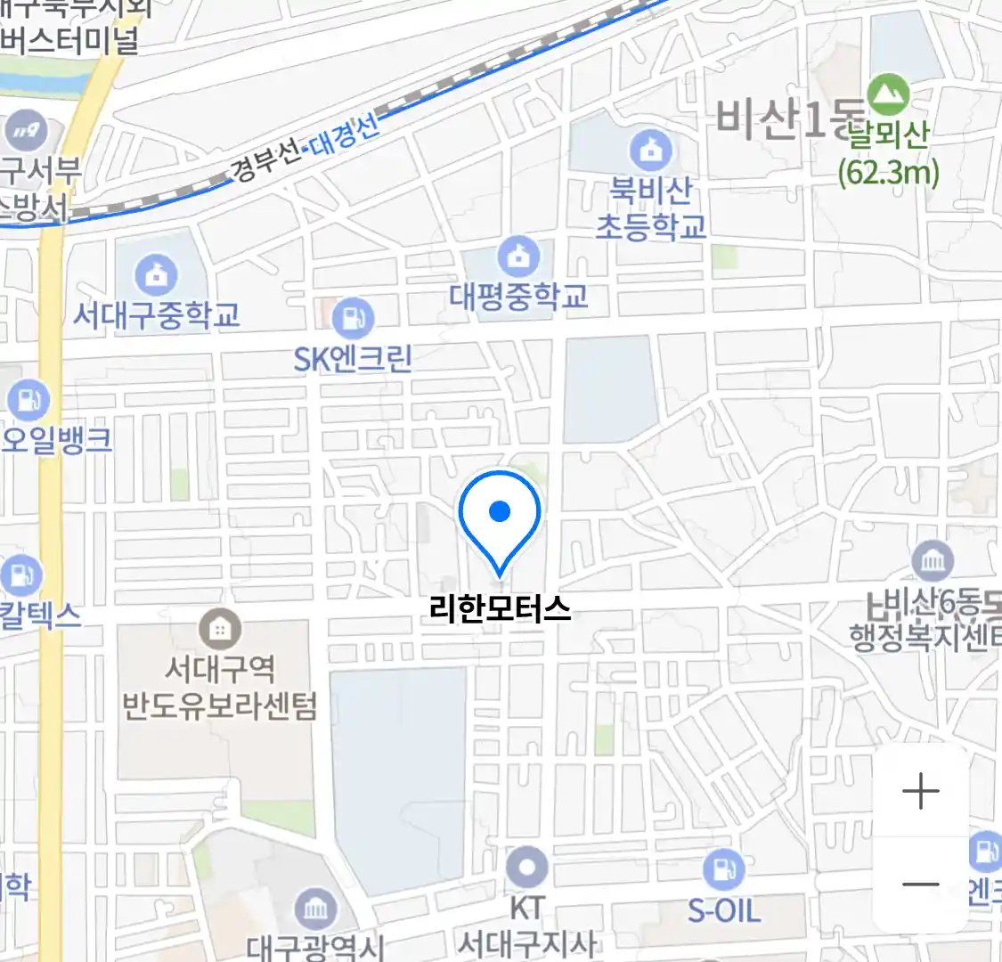 리한모터스