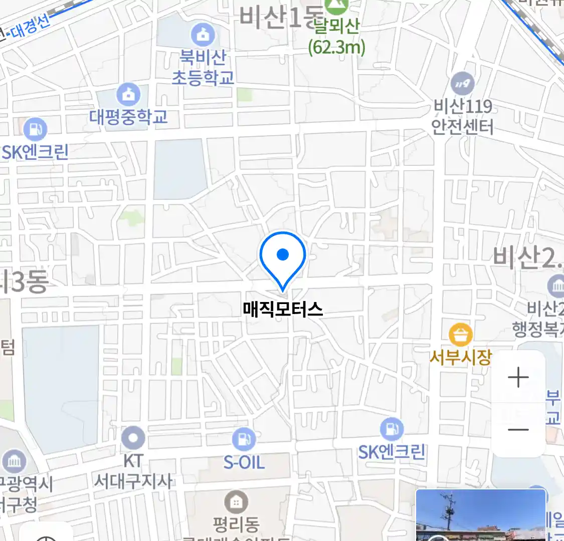 매직모터스