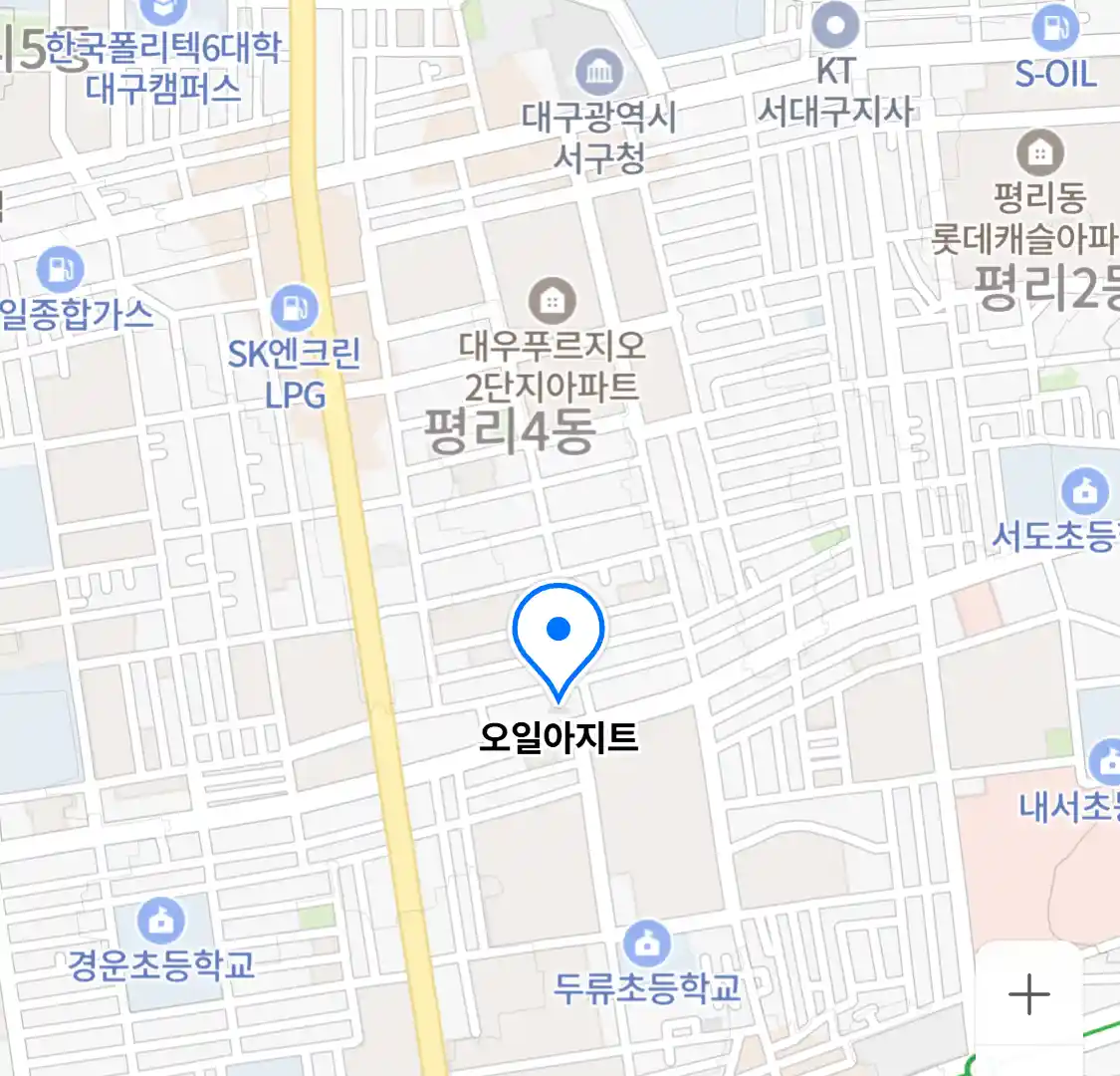 오일아지트