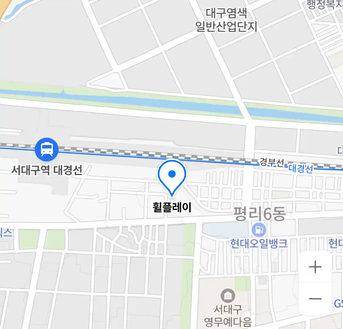 휠플레이