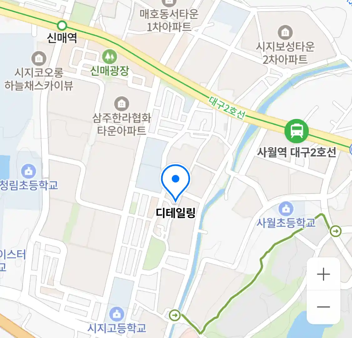 디테일링