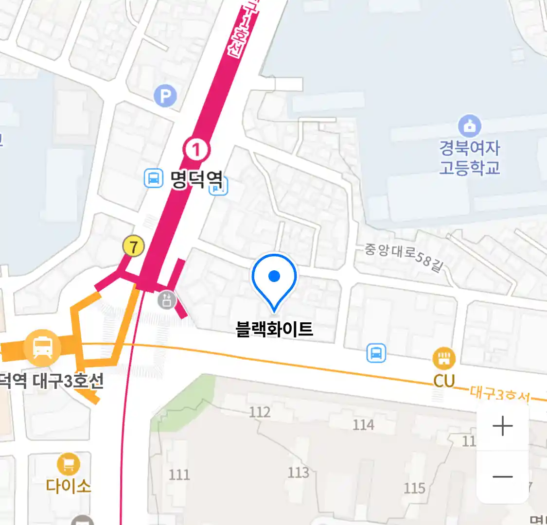 블랙화이트