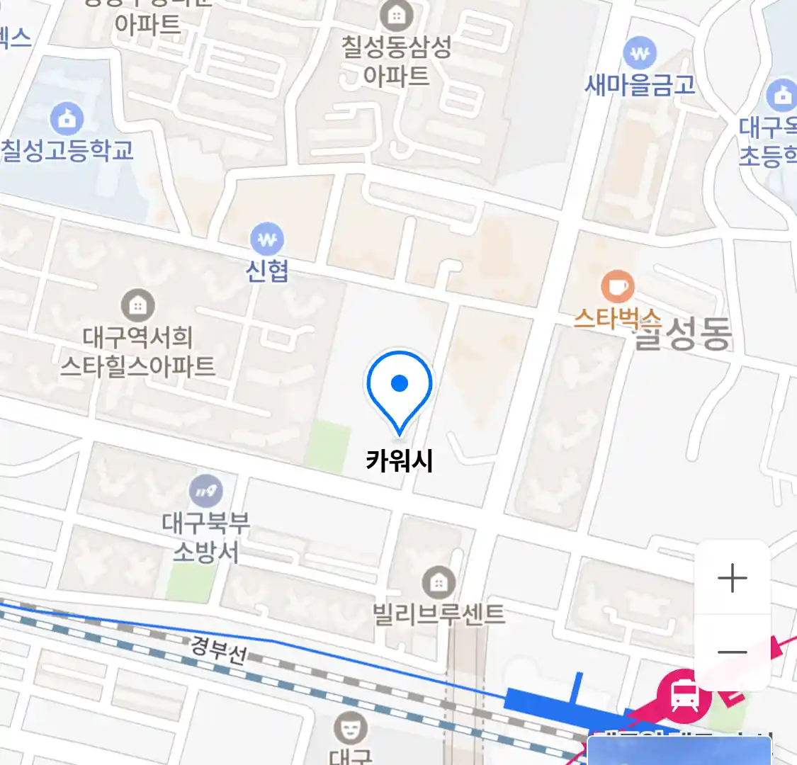 카워시