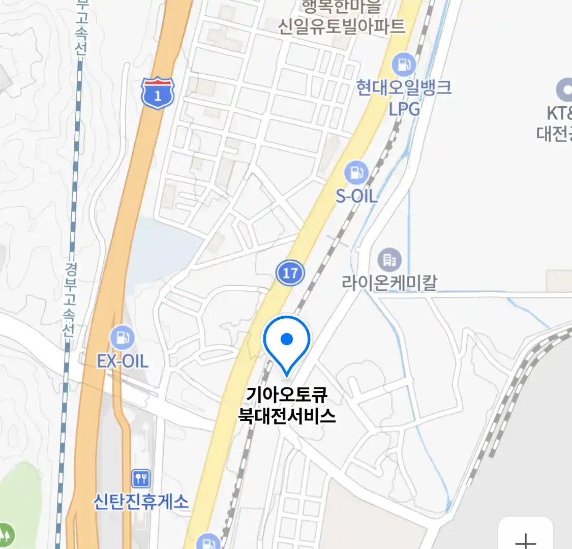 기아오토큐 북대전서비스