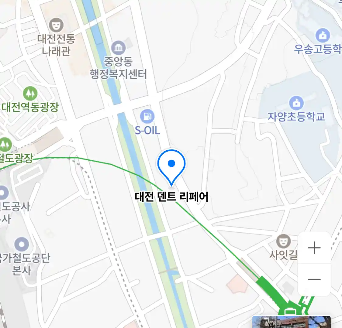 대전 덴트 리페어