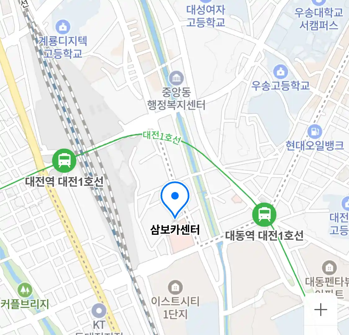 삼보카센터