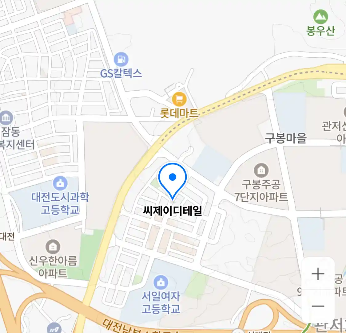 씨제이디테일