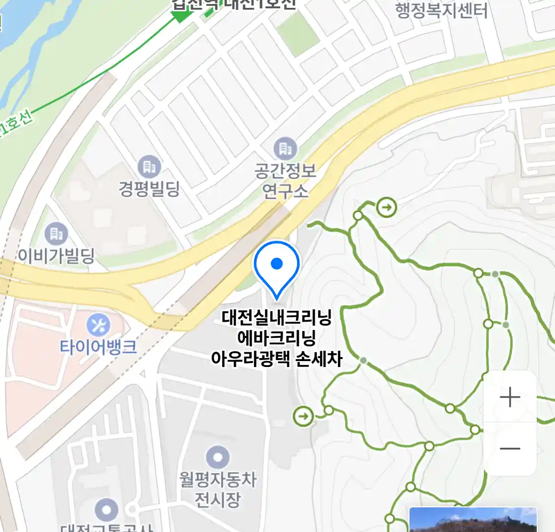 대전실내크리닝 에바크리닝 아우라광택 손세차