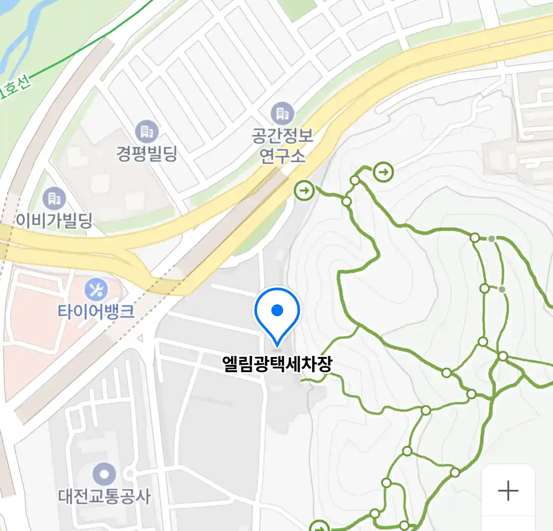 엘림광택세차장