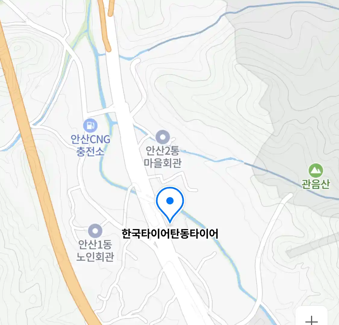 한국타이어탄동타이어