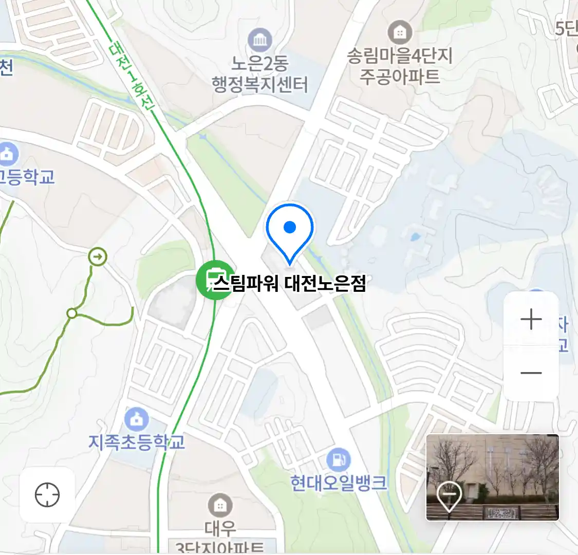 스팀파워 대전노은점