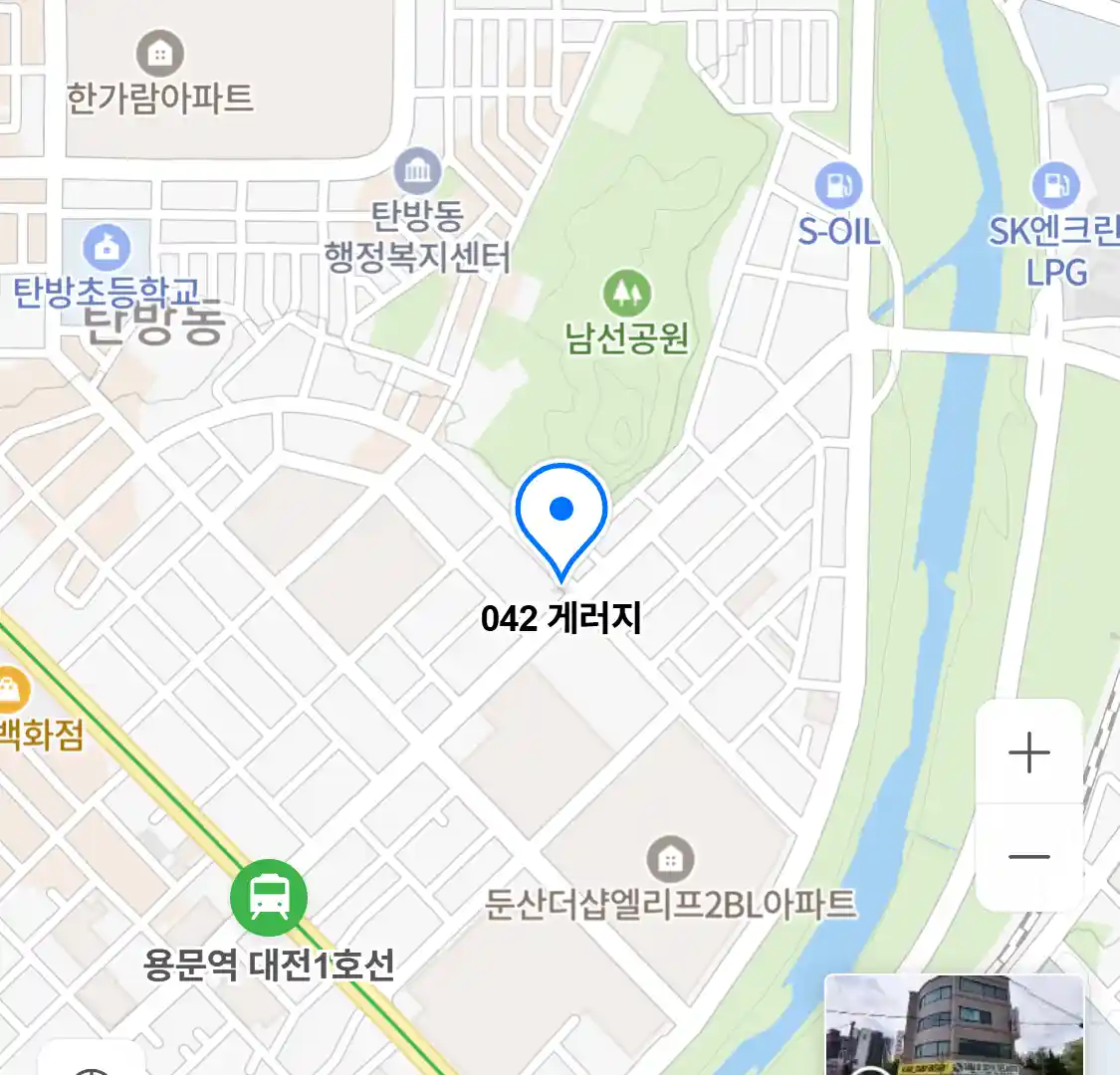 042 게러지