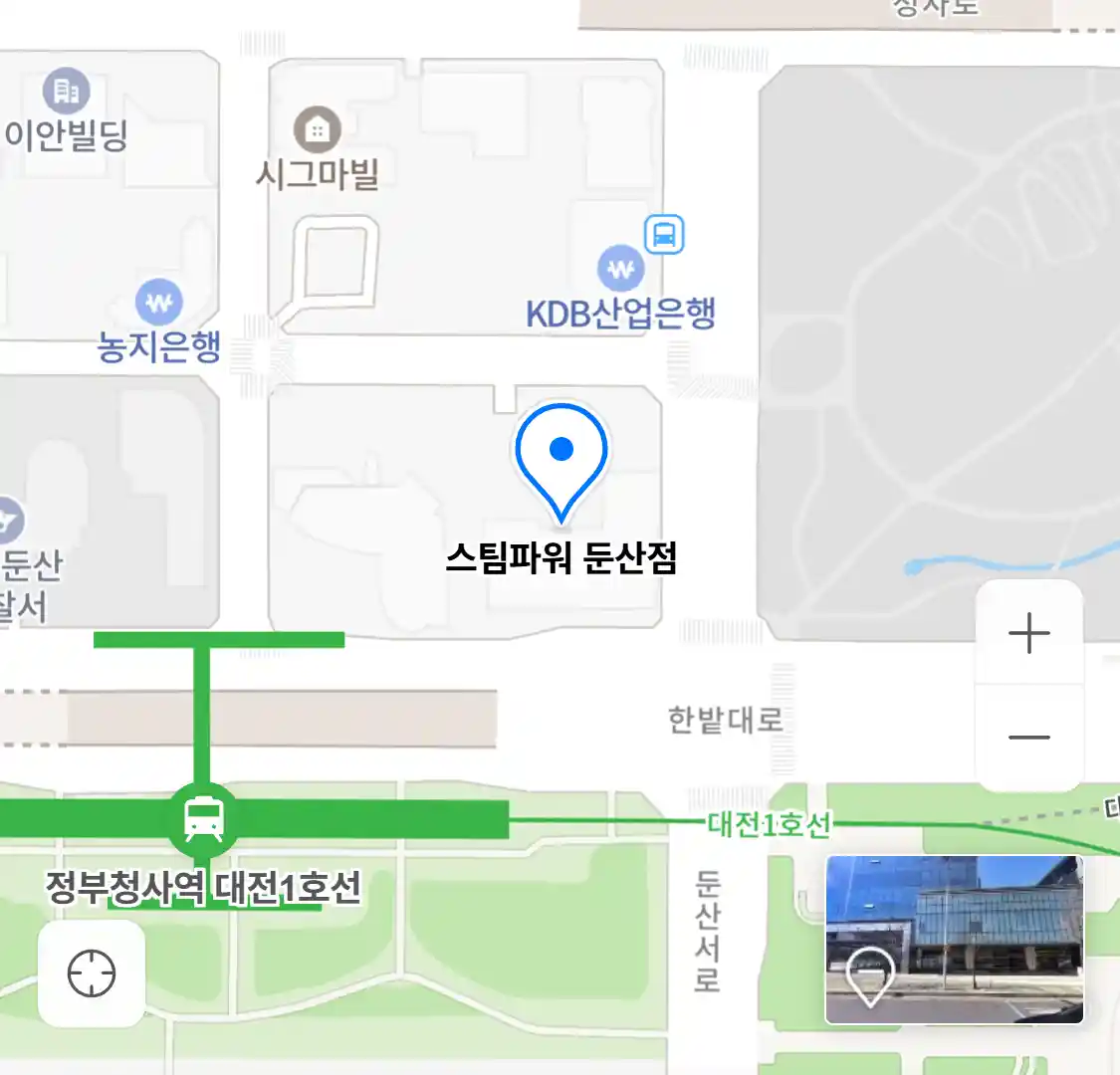스팀파워 둔산점