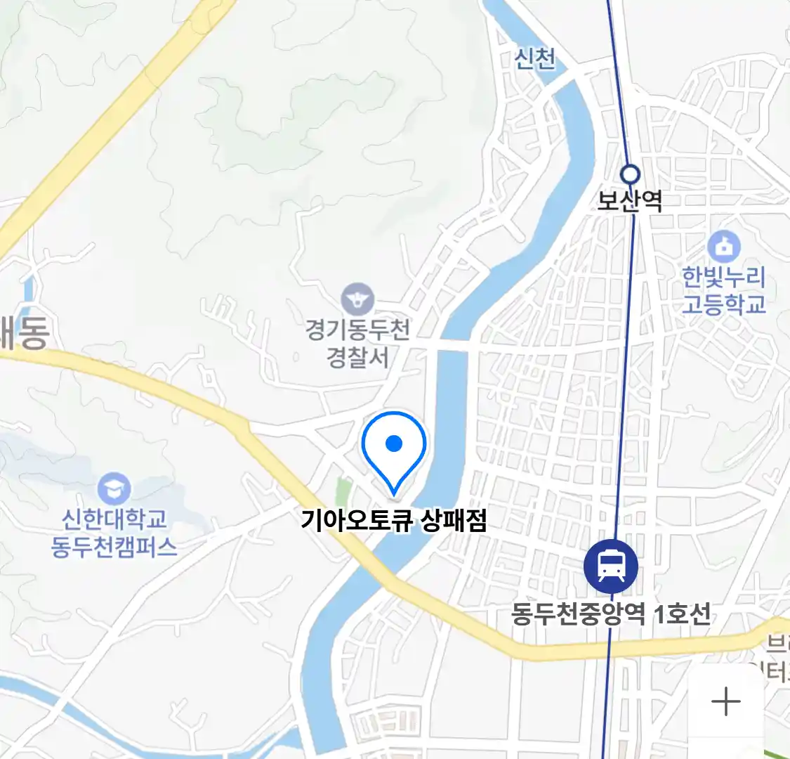 기아오토큐 상패점