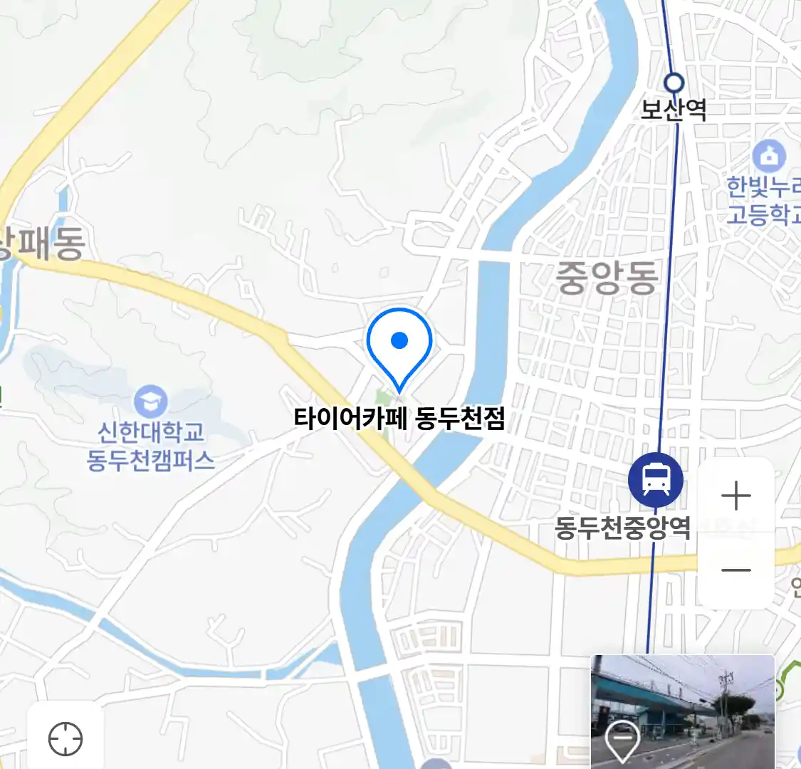 타이어카페 동두천점