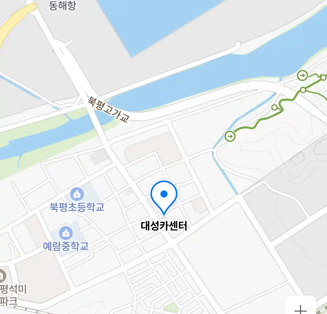대성카센터