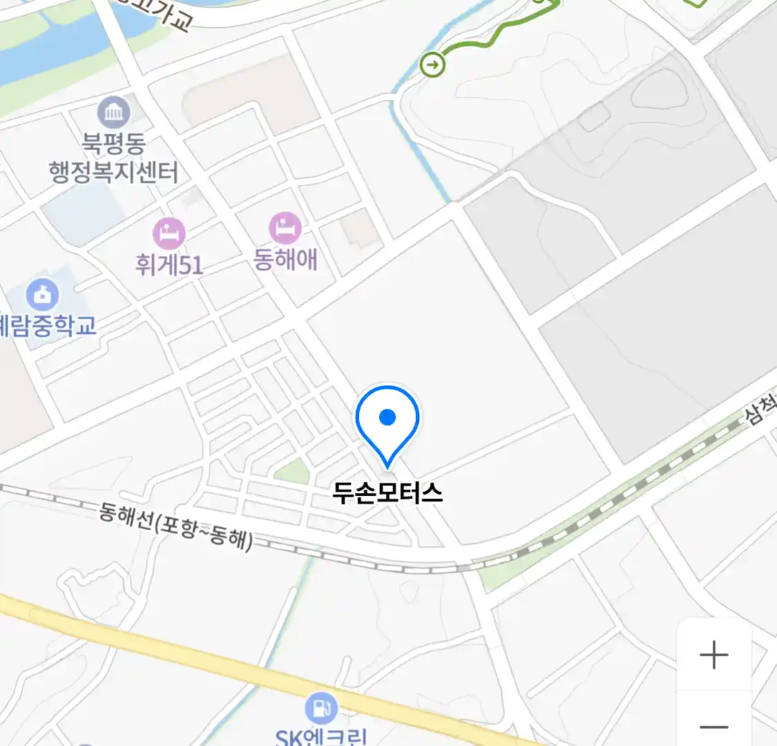 두손모터스