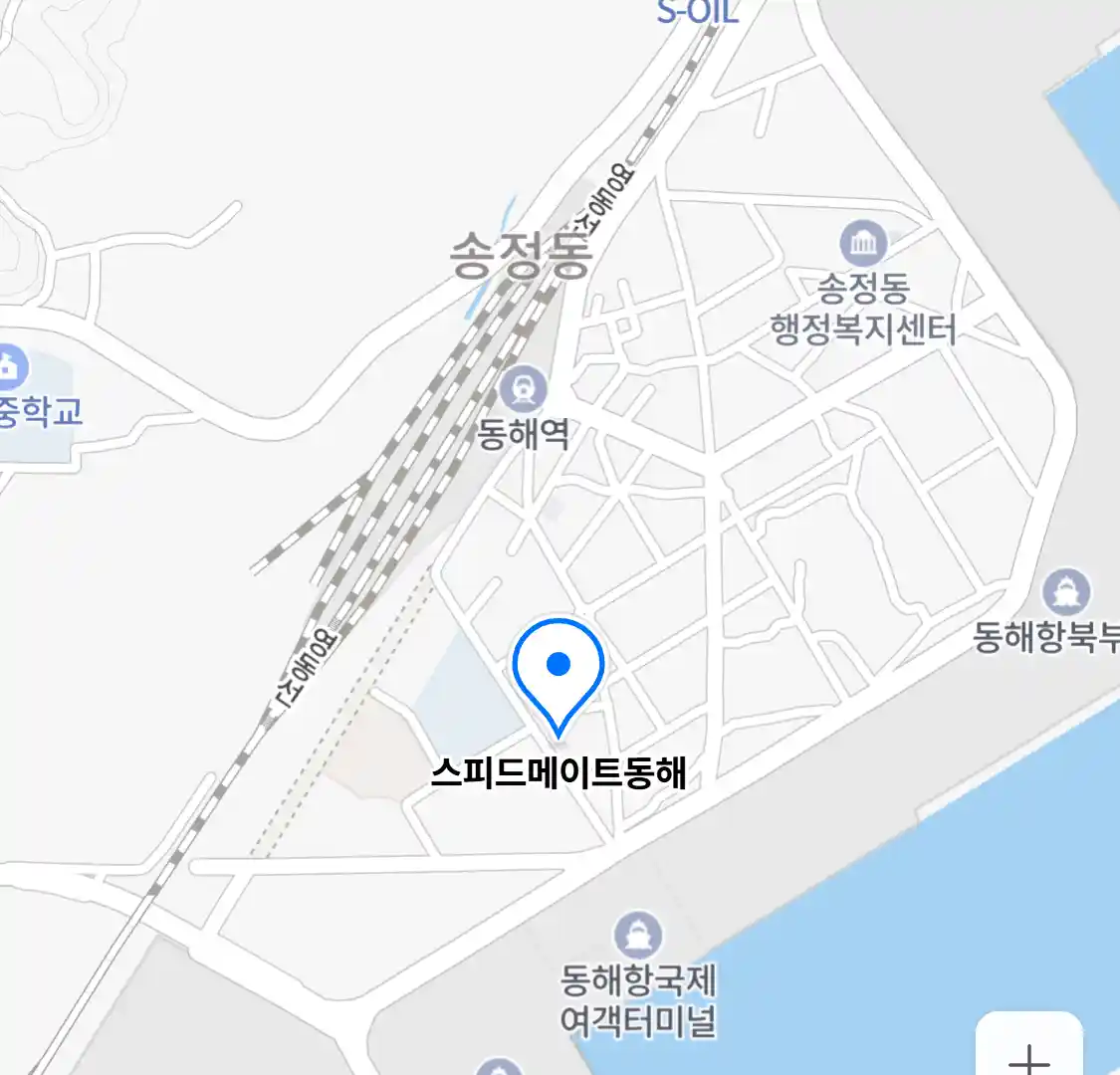 스피드메이트동해