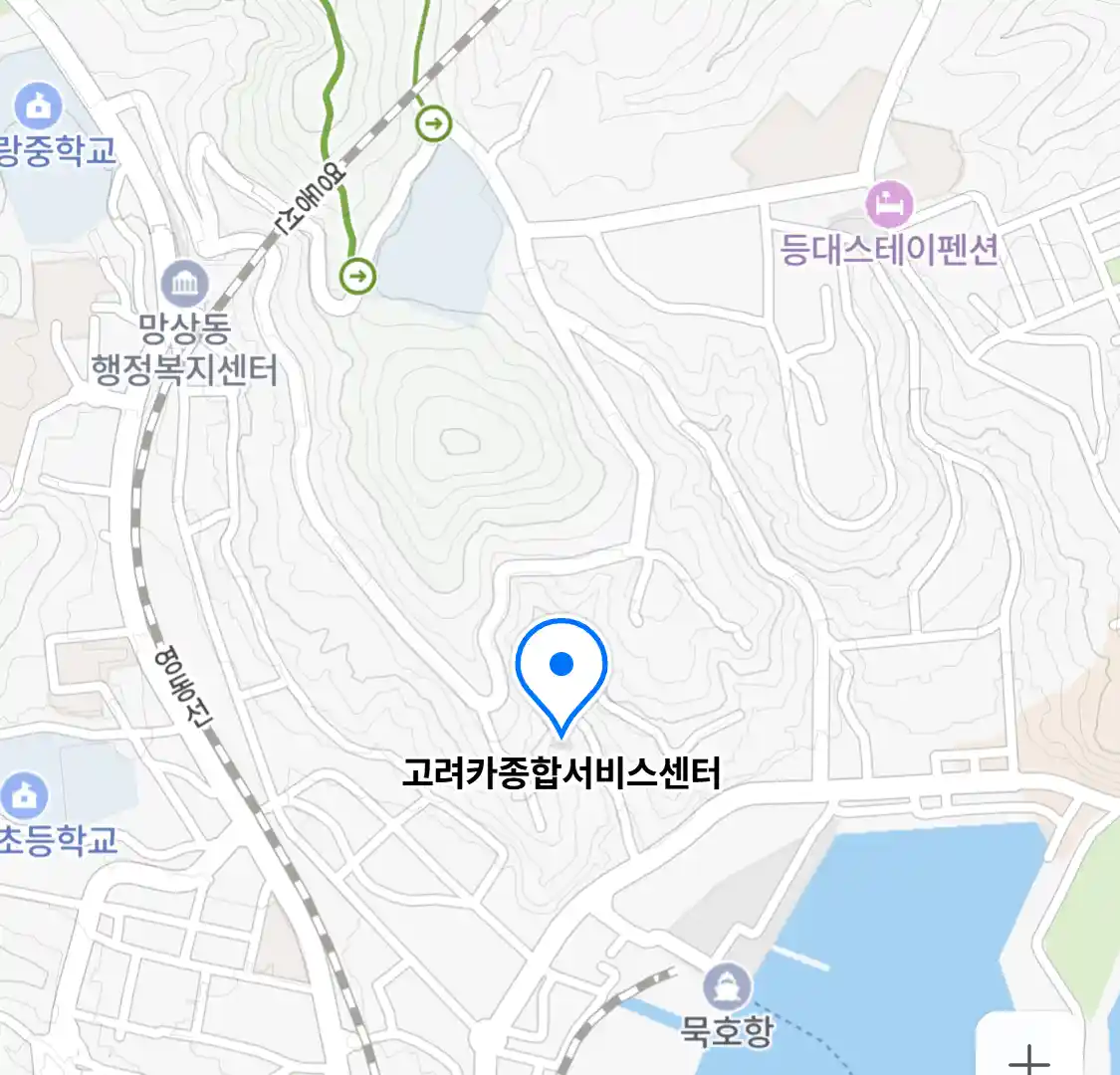 고려카종합서비스센터