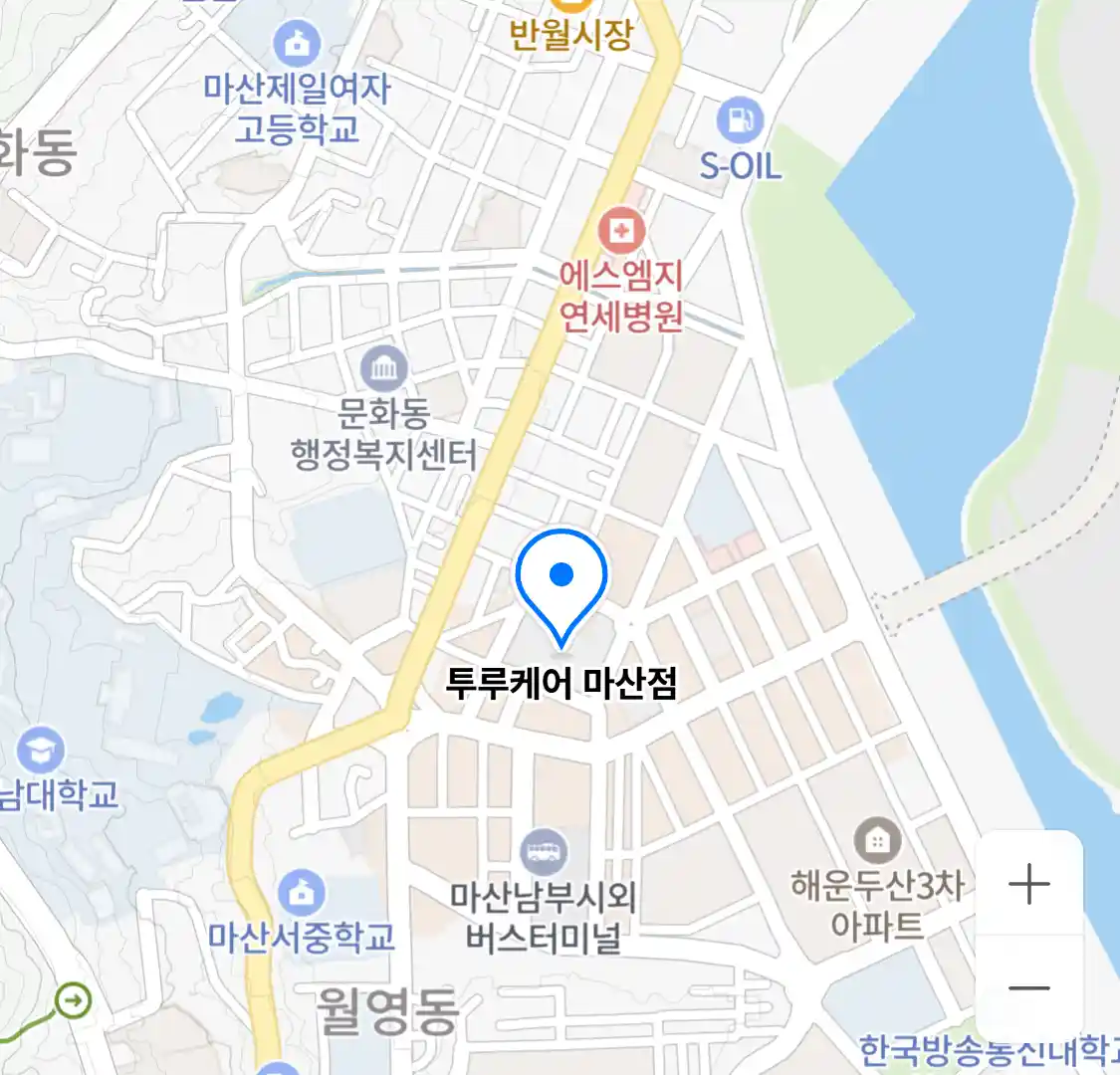 투루케어 마산점