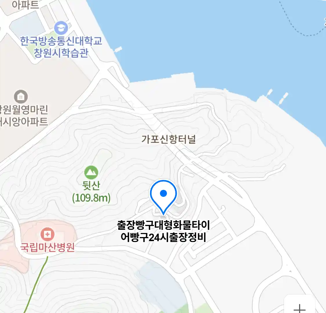 출장빵구대형화물타이어빵구24시출장정비