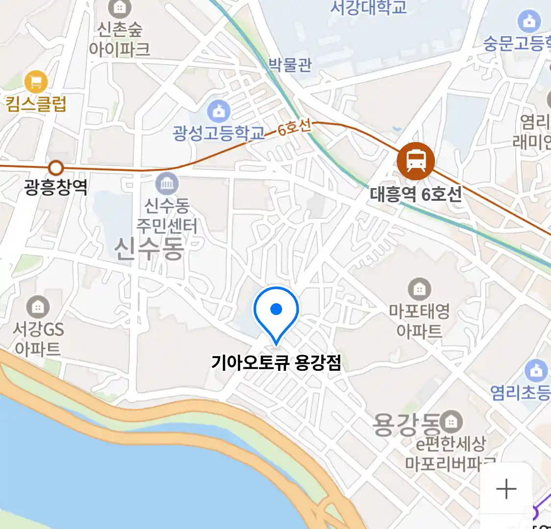기아오토큐 용강점