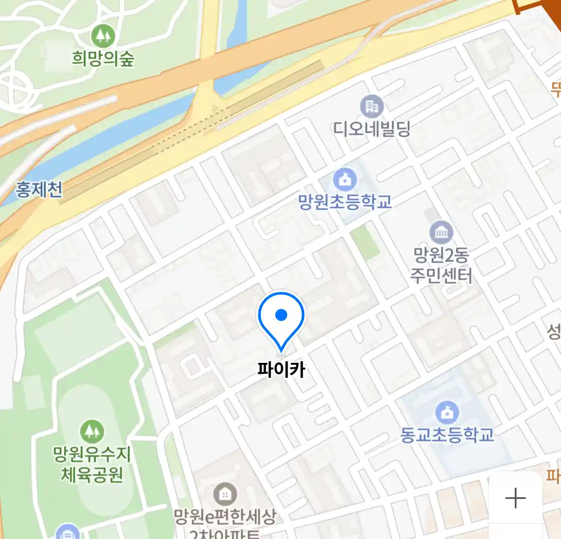 파이카