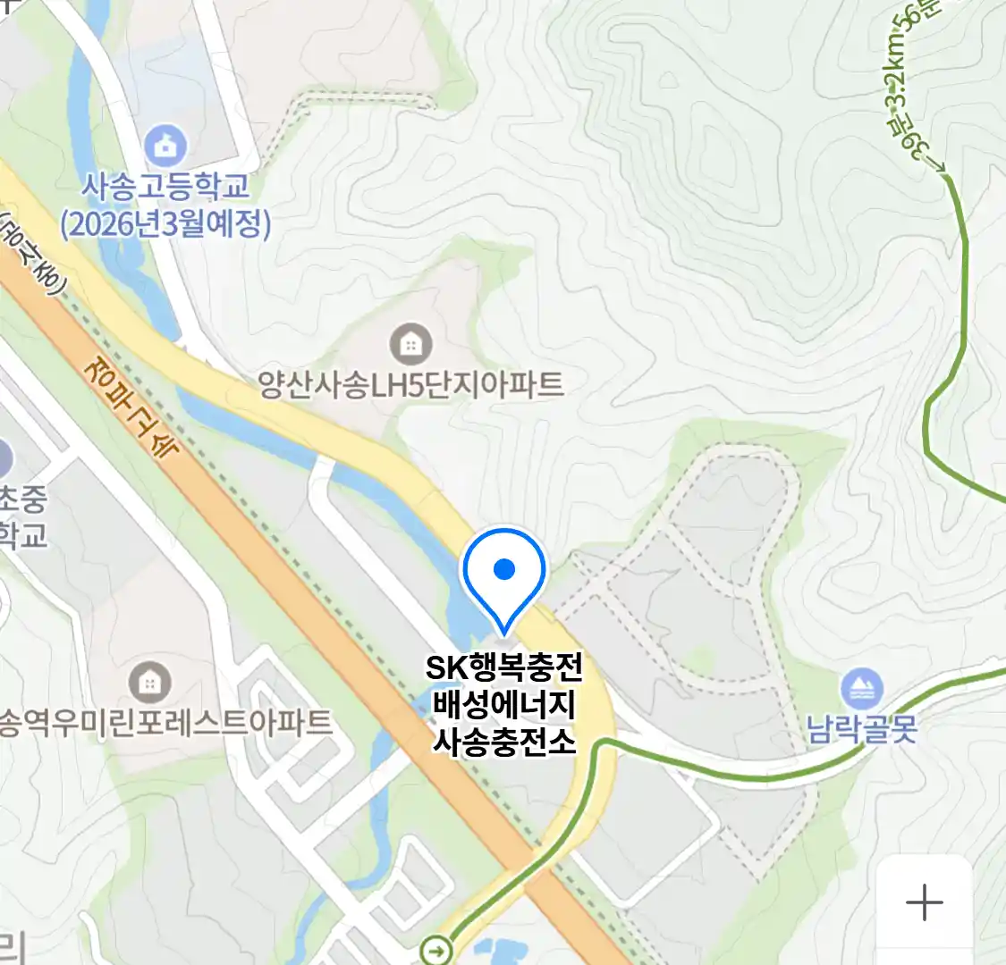SK행복충전 배성에너지 사송충전소