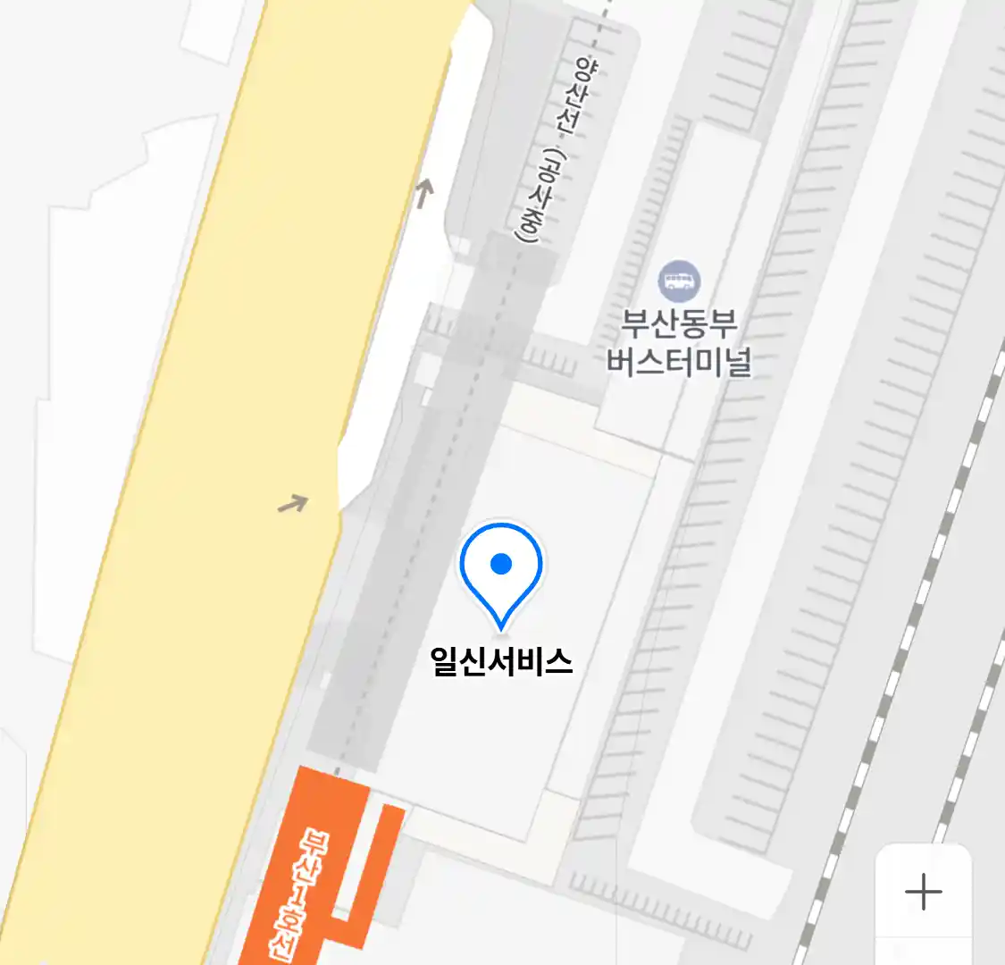 일신서비스