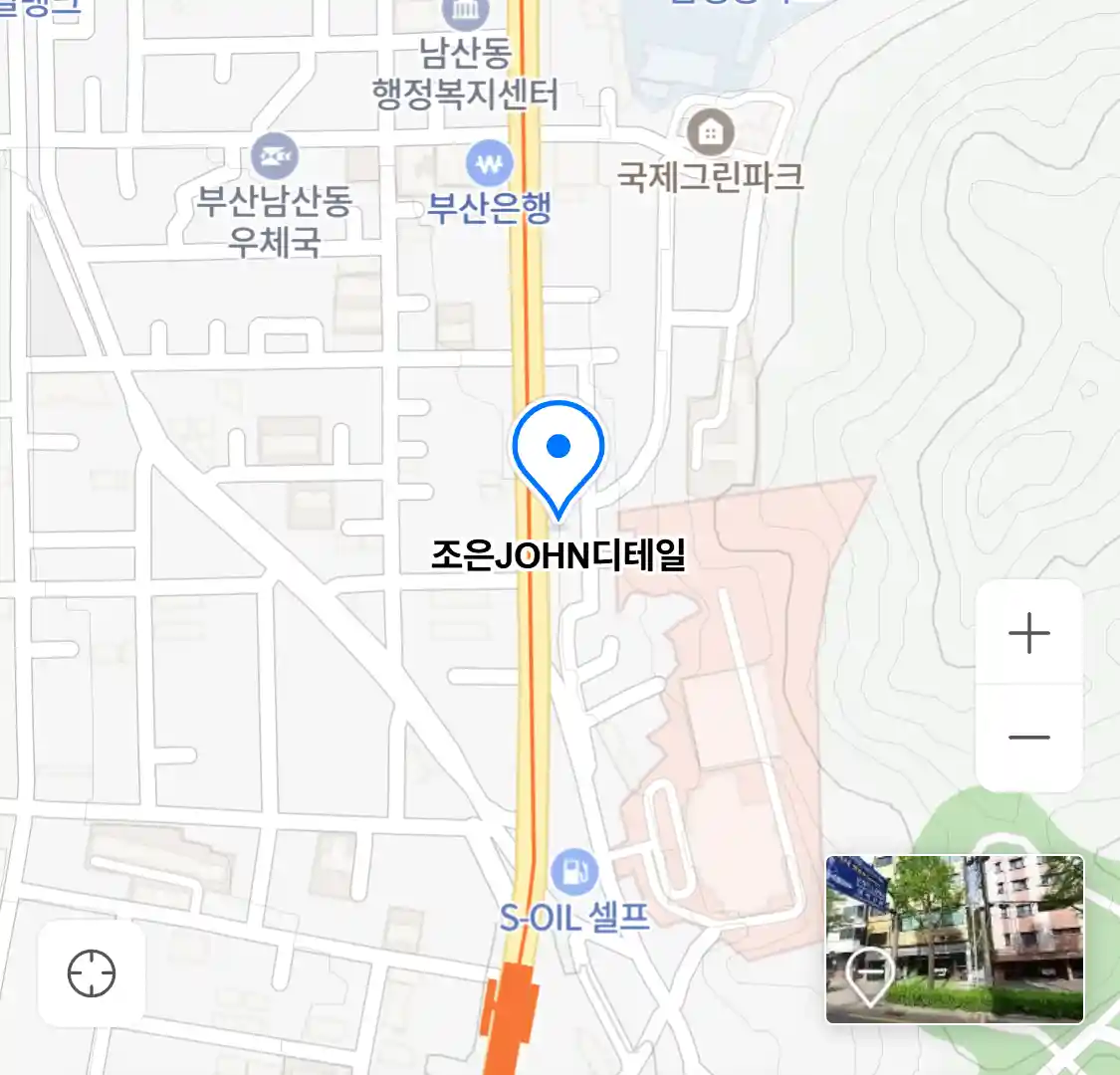 조은JOHN디테일